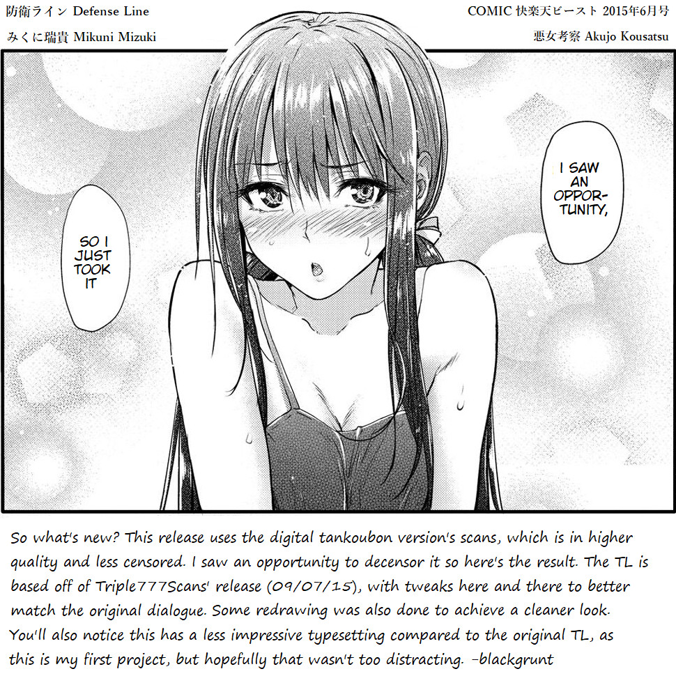 Hentai Manga Comic-Defense Line!-Read-21